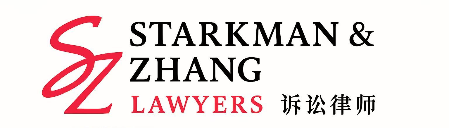Starkman & Zhang Lawyers